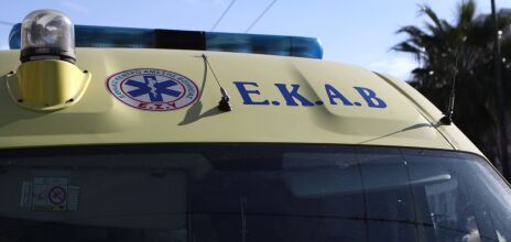 ΕΚΑΒ