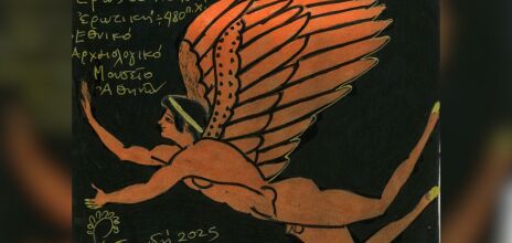 Μικροί θεοί: Ο Έρως