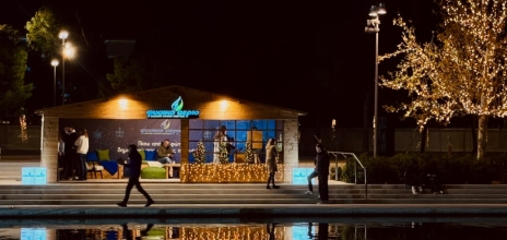 Φυσικό Αέριο