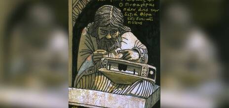 Ο Πυθαγόρας στο γλυπτικό διάκοσμο του γοτθικού ναού της Σαρτρ