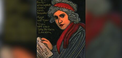 Μαίρη Γουόλστονκραφτ: Η Αγγλίδα φιλόσοφος, Μητέρα του Φεμινισμού