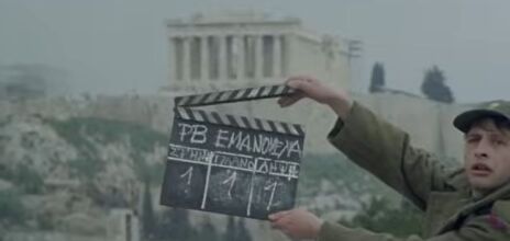 Η Ελληνική Ακαδημία Κινηματογράφου παρουσιάζει το «Σινεμά Ξανά», με 50 ταινίες σε 8 πόλεις, ενόψει των Ευρωπαϊκών Βραβείων Κινηματογράφου 2027 στην Αθήνα.