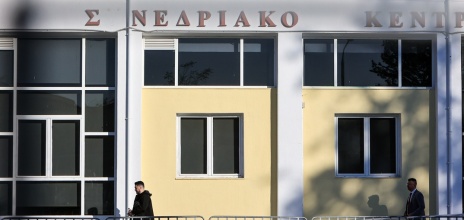 Το συνεδριακό κέντρο όπου πραγματοποιείται η δίκη για τα Τέμπη