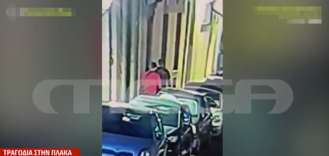 Οι δύο κλέφτες χαλκού στην Πλάκα