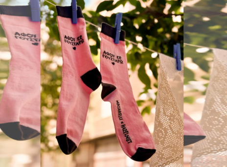 10 κάλτσες με ελληνικά μότο που ξεχωρίσαμε στην αγορά