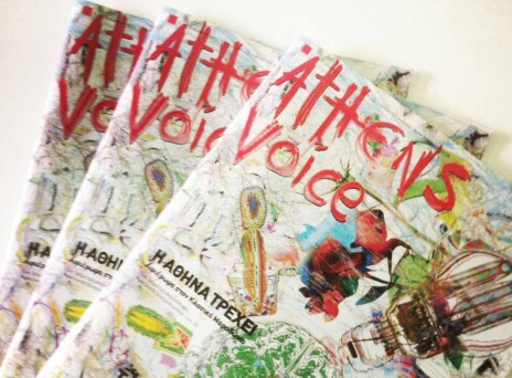 Κανονικά θα κυκλοφορήσει η Athens Voice την ερχόμενη εβδομάδα