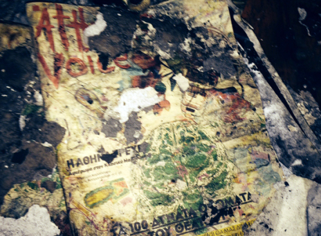 Οι όμορφες εφημερίδες… όμορφα καίγονται