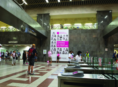 Ο καρκίνος του μαστού μας αφορά όλες  