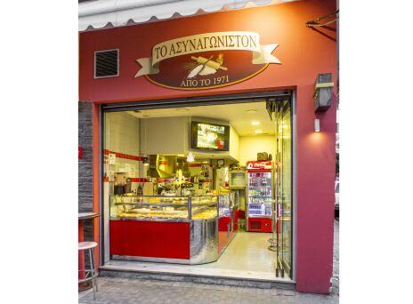 Το Ασυναγώνιστον