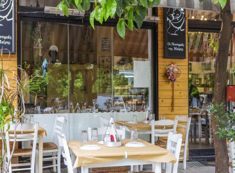 Οι Νοστιμιές της Μαίρης