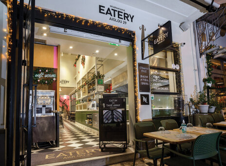 Eatery Μπαϊρακτάρης