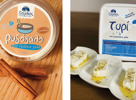 Φάρμα Πούλιος