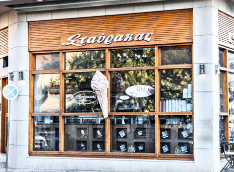 Ζαχαροπλαστείο Σταύρακας