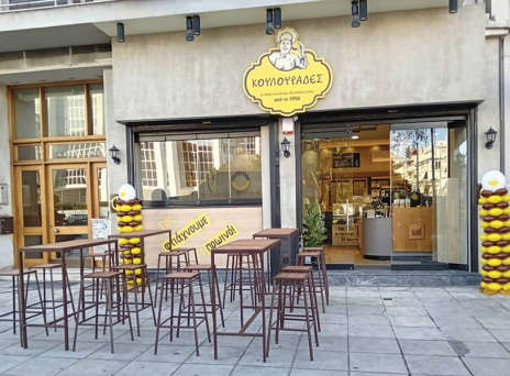 Κουλουράδες