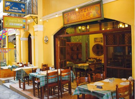 Στοά των Αθανάτων