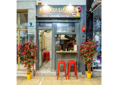 Λουκουμέλο