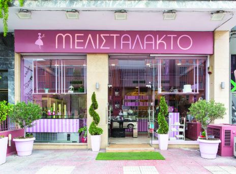 Μελιστάλακτο: Ακαταμάχητα χειροποίητα γλυκά