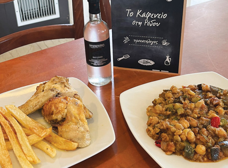 Το καφενείο στη Ρόδου