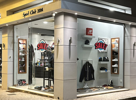 Sport Club 2004: Επιλεγμένα αθλητικά και casual brands