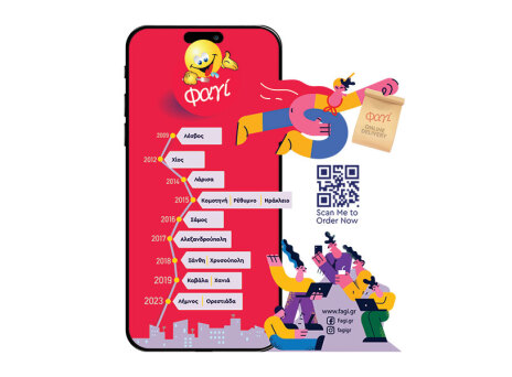 Fagi.gr: Η online delivery πλατφόρμα σε 14 περιοχές της Ελλάδας!