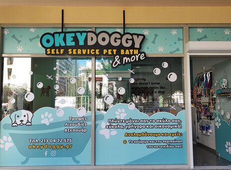 Okey Doggy: Το grooming που θες για τον σκύλο σου υπάρχει στα Εξάρχεια