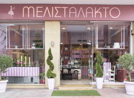 Μελιστάλακτο