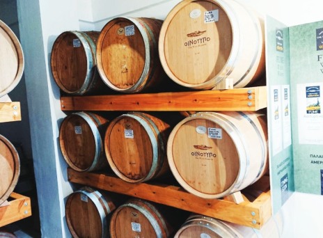 Κάβα Οινότυπο