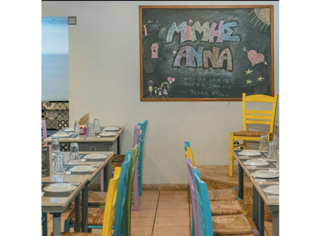 Ο Μίμης και η Άννα: Νοστιμιές με χαρακτήρα