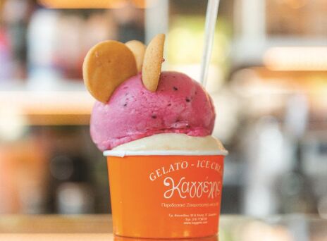 Ζαχαροπλαστείο Καγγέλης