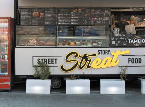 Story Streat