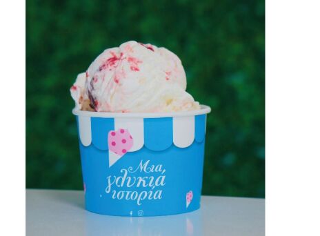 Μια γλυκιά ιστορία