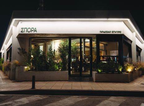 Σπορά: Από τη γη στο πιάτο... με ρίζες στην παράδοση!