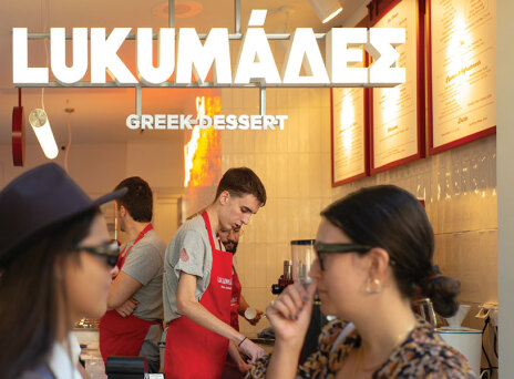 LUKUMAΔΕΣ GREEK DESSERT