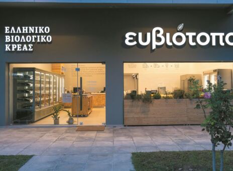 Ευβιότοποι