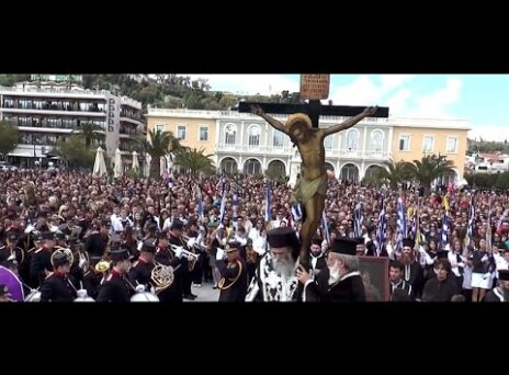 Πώς γιορτάζει η Ζάκυνθος τη Λαμπρή