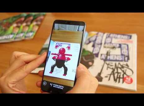 Δες τον εαυτό σου να ζωντανεύει στις σελίδες της ATHENS VOICE