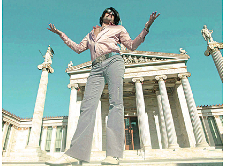 Υπόθεση Αθήνα: Quiz, πόσο Αθηναίος είσαι;