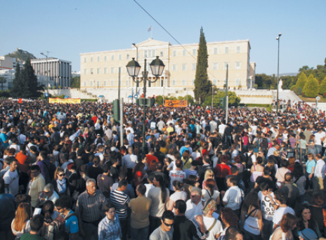 Φάκελος: Αγανακτισμένοι