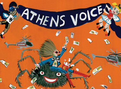 Δέκα χρόνια γεγονότα