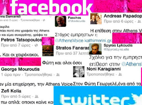 Ένα διαφορετικό top 10 που διαρκώς μεγαλώνει...