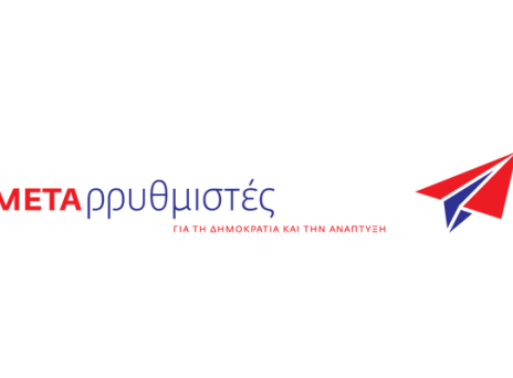 Οι Μεταρρυθμιστές για τον εμπρησμό της Athens Voice