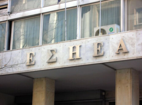 Η ΕΣΗΕΑ καταδικάζει τον εμπρησμό στην Athens Voice