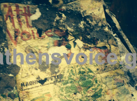 Βάστα Χορχέλε!