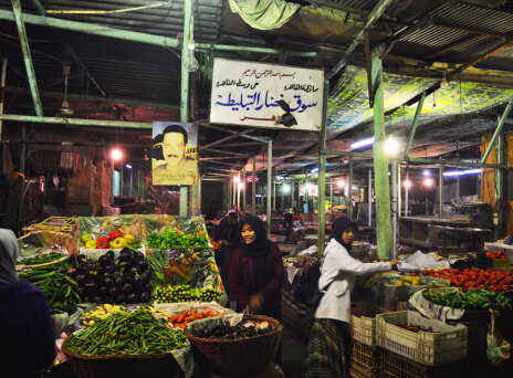Περπατώντας στην αγορά του Αλ Χαλίλι