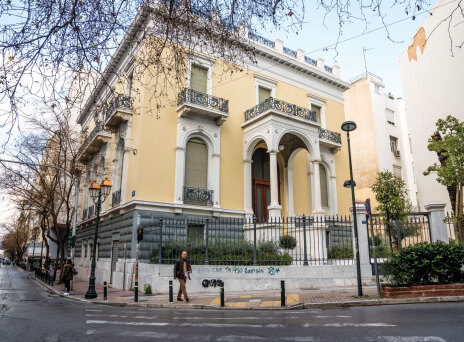 Ακαδημίας και Κανάρη