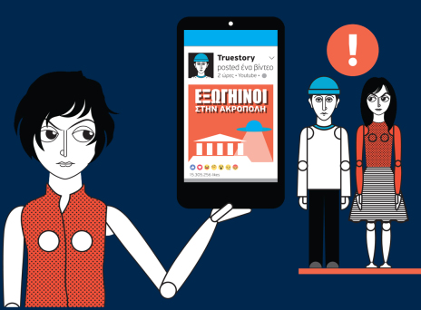 1 στους 3 κάνει like χωρίς να έχει διαβάσει το θέμα!