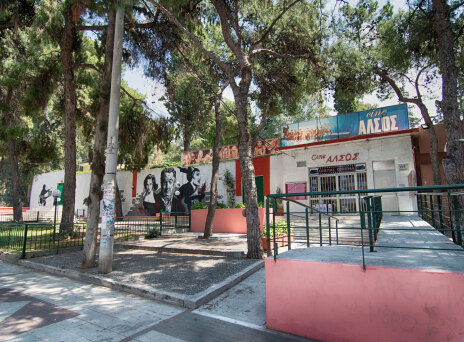 Νέα Φιλαδέλφεια, η γειτονιά μας