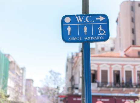 Δημόσια Ουρητήρια