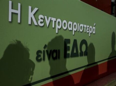 Η επιστροφή της Κεντροαριστεράς 