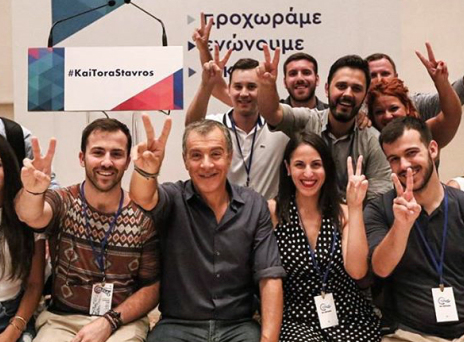 Γιατί με τον Σταύρο